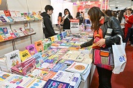 Feria del Libro 2025: cuándo es, qué actividades habrá y cuánto salen las entradas